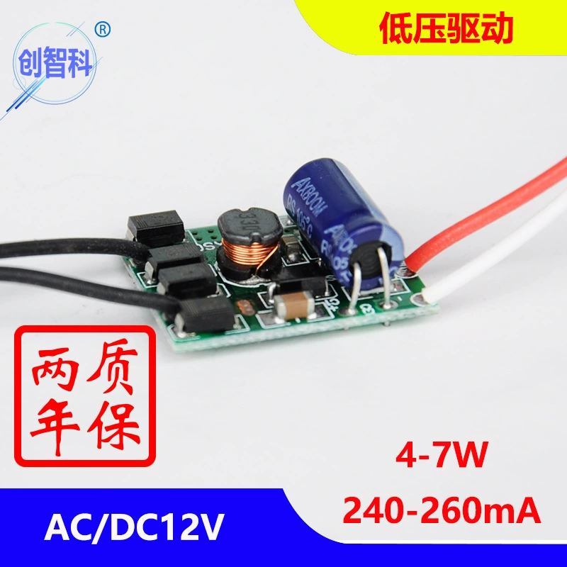 Усилитель напряжения 12В для низковольтных систем, 5-7Вт