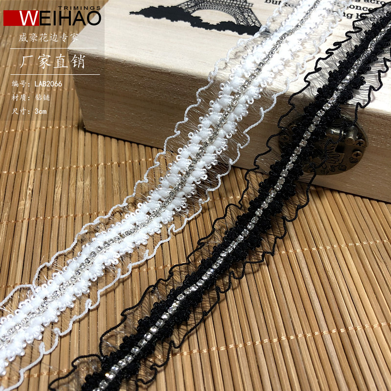 3cm 弹力蕾丝花边车钻链 铜链条码 珠链织带条码 服装配饰