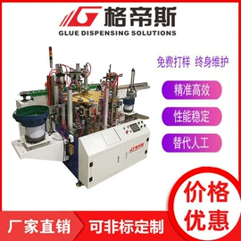 点胶设备;电子制造设备;打胶机