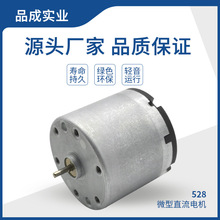 �S��ֱ��528��ˢֱ��늙C 5V�՚����������C��ձ��Lů΢���R�_