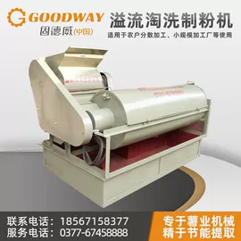 米面机械;其他清洗设备;休闲食品加工