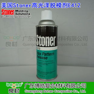 �����M��STONER�߹��Óģ��E412 ��Ϟ��ģ�T�칤ˇÓģ��Óģˮ