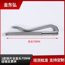 ���l�������ռ{Ʊ��֧Ʊ�A ���ُ����X���A 70mm�L�����A