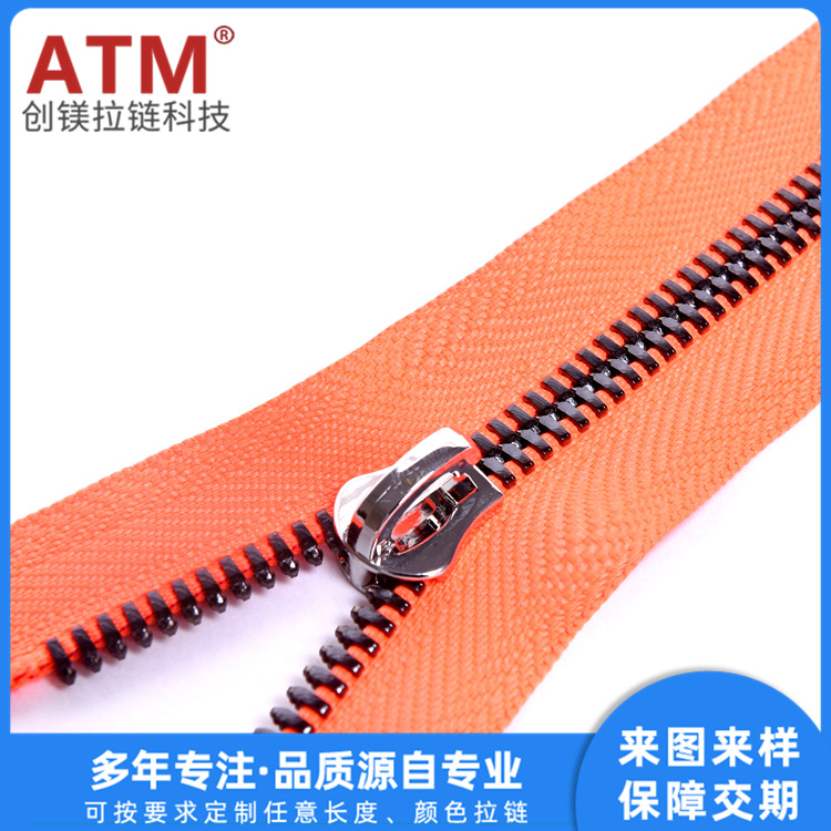 8#玉米牙拉链金属闭尾开尾拉链服装服饰纺织辅料拉链