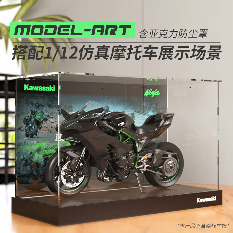 Kawasaki Motorcycle Model 1:12 Parking Garage Scene Box Car Alloy Motorcycle Ornament Racing Motorcycle Scene
