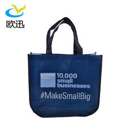 无纺布覆膜手提购物袋淋膜彩印logo圆角袋服装促销包装袋定 制