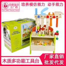 多功能工具台宝宝拆装工具椅男孩过家家套装儿童修理工具箱玩具