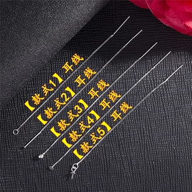 项链;饰品配件;耳饰配件