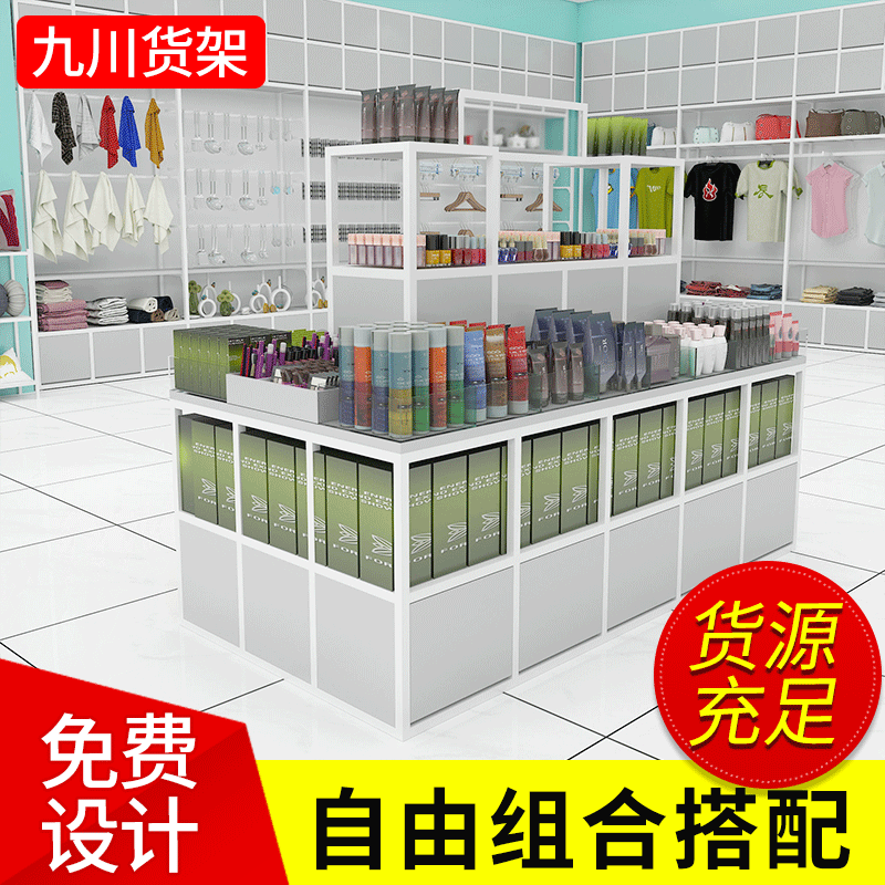 糯米货架生活用品储物服装店展示架北欧风格厂家直销超市货架