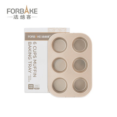 French Macaroni 6/9/12 Pack & 24-Pack Muffin Pan Non-Stick Baking Sheet Oven Muffin Cups & Paper Pans for Baking