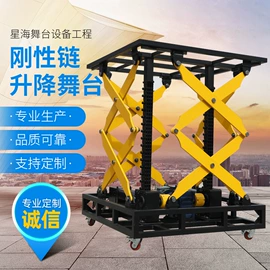 舞台机械;其他索具;舞台幕布