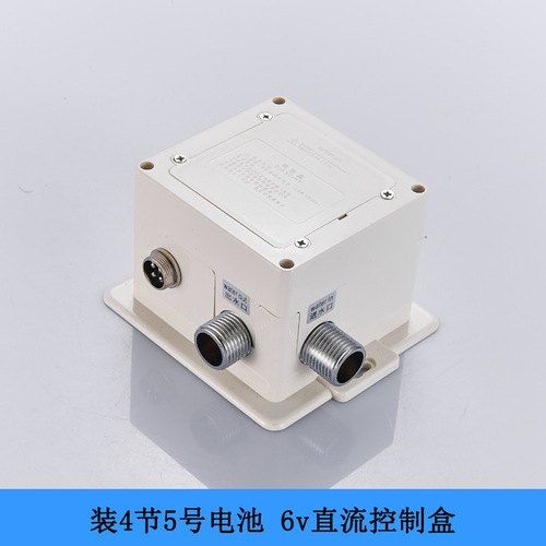 Infrared sensor water faucet circuit board solenoid valve top basin hot and cold sensor hand wash control box accessories