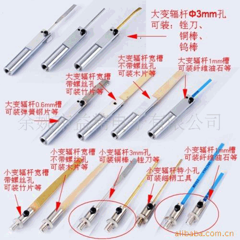 益精电子YJCS系列超声波模具抛光机配件变辐杆现货速发原装配件