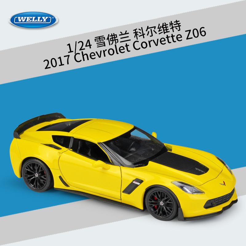 Welly威利 1:24雪佛兰科尔维特2017Corvette Z06仿真合金汽车模型