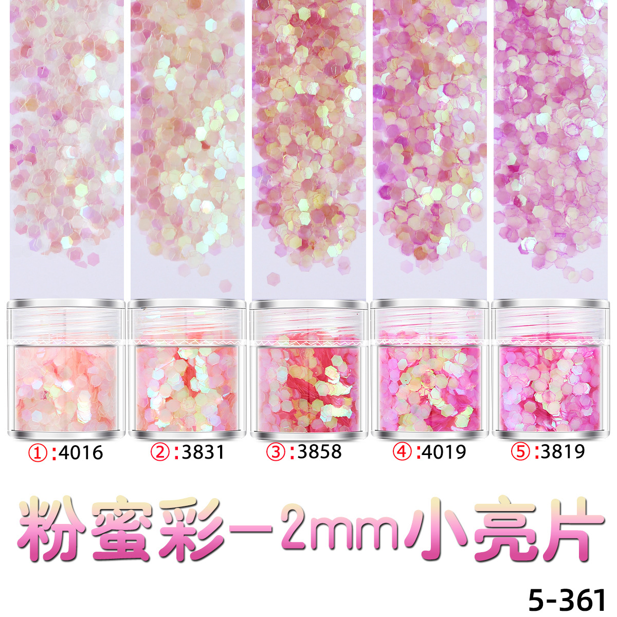 핑크 꿀 색-2mm 작은 스팽글