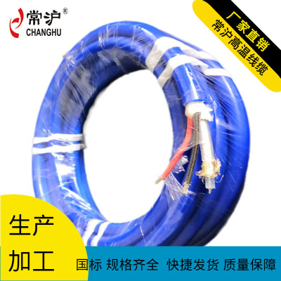 High temperature coaxial cable+power cord High temperature resistance wire Teflon Silicone wire Silver Shield reunite with radio frequency Cable