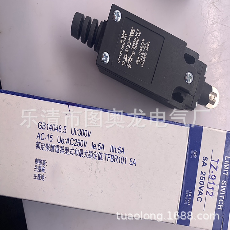 现货供应 全新限动开关TZ-7144质保一年