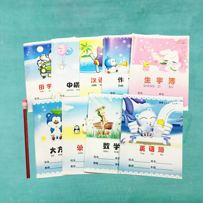 环美 24k primary school student homework book 24 open cartoon cover beige paper student manufacturer wholesale Chinese pinyin