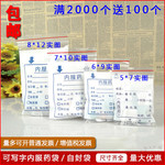 医院用可写字内服药自封袋小号一次性粉末胶囊药片塑料密封分装袋