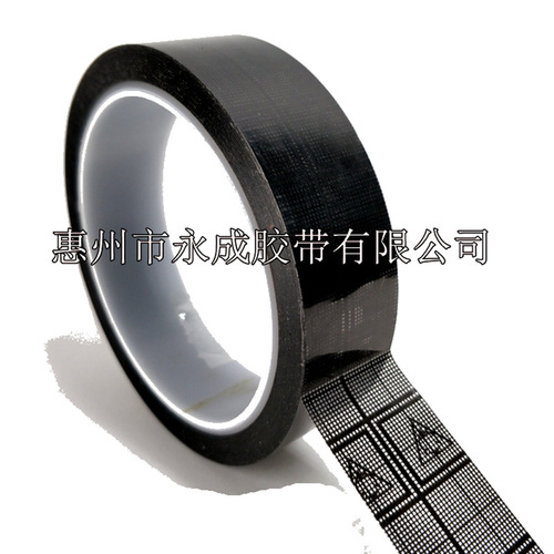 Anti-static mesh black tape, transparent esd white anti-static tape, single-sided yellow tape, 36 meters long