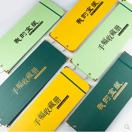 相册;其他簿本册;证件卡、挂绳