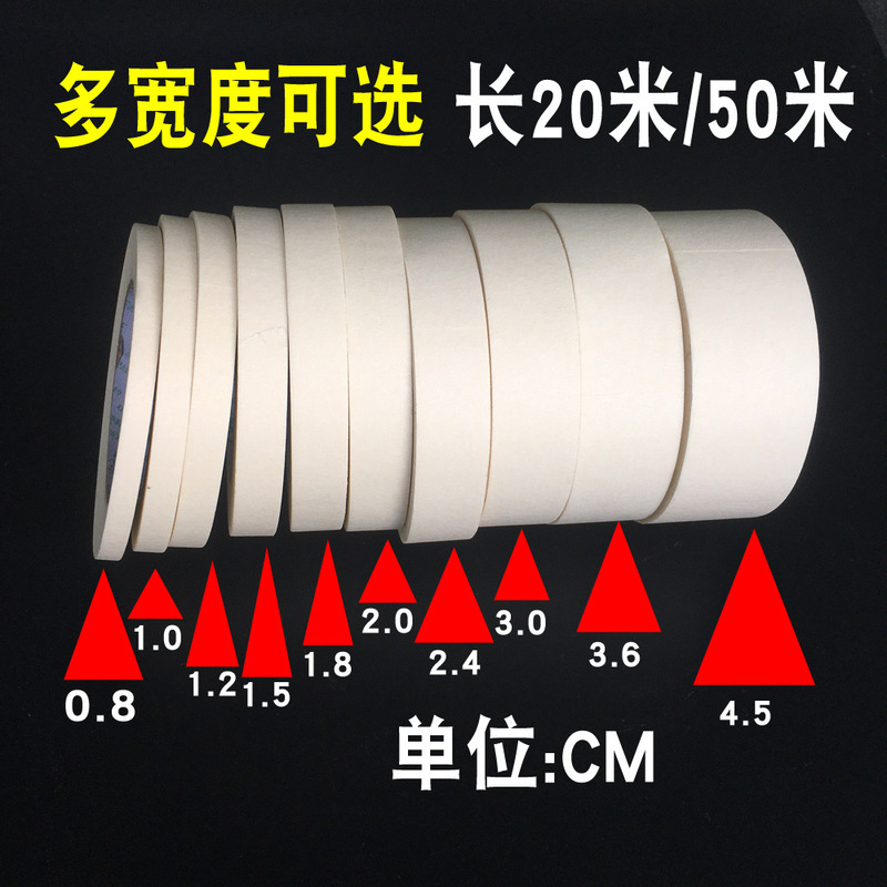 Spot masking tape paper can write car paint paint rice white masking glue wholesale manufacturers