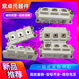 CREE CAS300M17BM2全新IGBT功率模块 变频模块