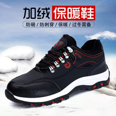 Winter labor protection shoes for men, anti-smash, puncture-resistant, wear-resistant, lightweight, comfortable, non-slip, velvet, steel toe-cap protective shoes, work shoes