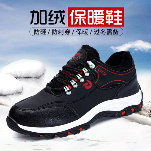 Winter labor protection shoes for men, anti-smash, puncture-resistant, wear-resistant, lightweight, comfortable, non-slip, velvet, steel toe-cap protective shoes, work shoes