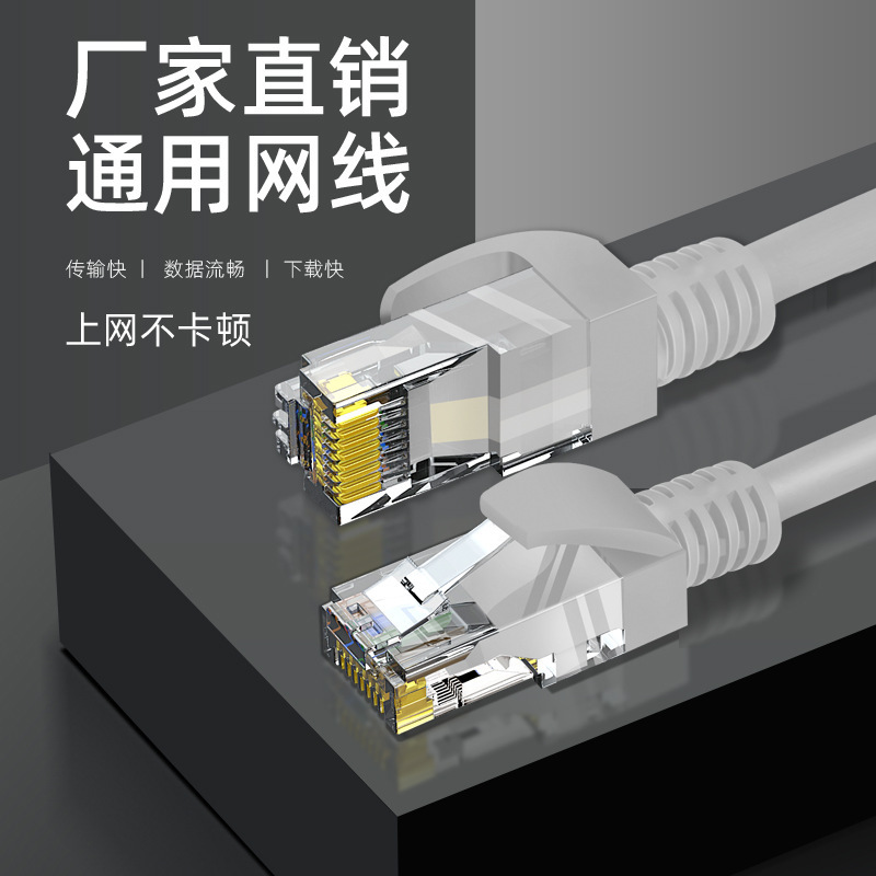 Feinier Gray Category 6E Network Cable Cat6E Computer Connection Router Finished Network Cable 1.3m 5m Feinier Gray Category 6E Network Cable Cat6E Computer Connection Router Finished Network Cable 1.3m 5m