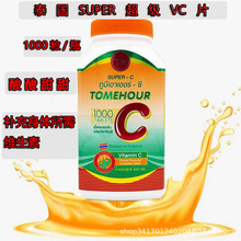 ̩�� SUPER  C����VCά����Cά����C�׽�Ƭ ���˶�ͯ1000��