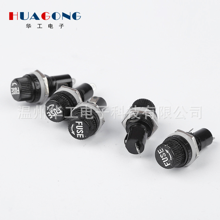 5x20保险丝座FUSE保险座 熔断器 5*20黑色保险管座安装孔13mm扁缧