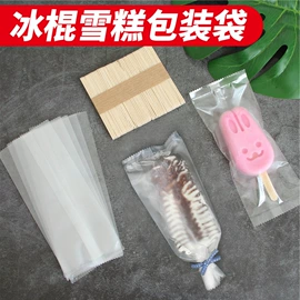 其他食品包装;塑料自封袋;烘焙包装