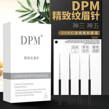 DPM��Ʒ�������ֹ���üԲ����Բ��Բ�����������տ���ü������Ƭ