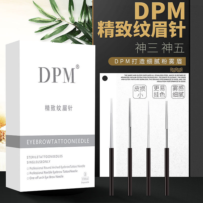 DPM genuine tattoo needle manual fog eyebrow round three needle round three five gods three gods five closing eyebrow tattoo fog needle piece