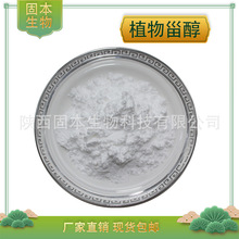 ֲ���޴�95%&beta;-���޴���/������ȡ������ˮ����ֲ���޴��۬F؛