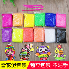 �S�����l���pճ�� ѩ���� 12ɫ24ɫ36ɫ���bˮ�������̫����