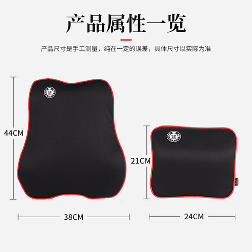 Automotive accessories neck pillow waist support car waist support backrest cushion waist pillow waist support seat headrest waist support car accessories