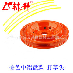 Linseng supplies aluminum mowing heads for grass trimmers