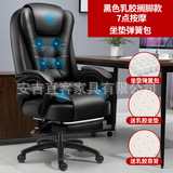 Silla de oficina silla giratoria silla de la computadora silla de oficina en casa cómoda larga sentada masaje reclinable Silla de conferencia reposapiés silla Jefe