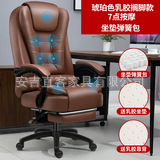 Silla de oficina silla giratoria silla de la computadora silla de oficina en casa cómoda larga sentada masaje reclinable Silla de conferencia reposapiés silla Jefe