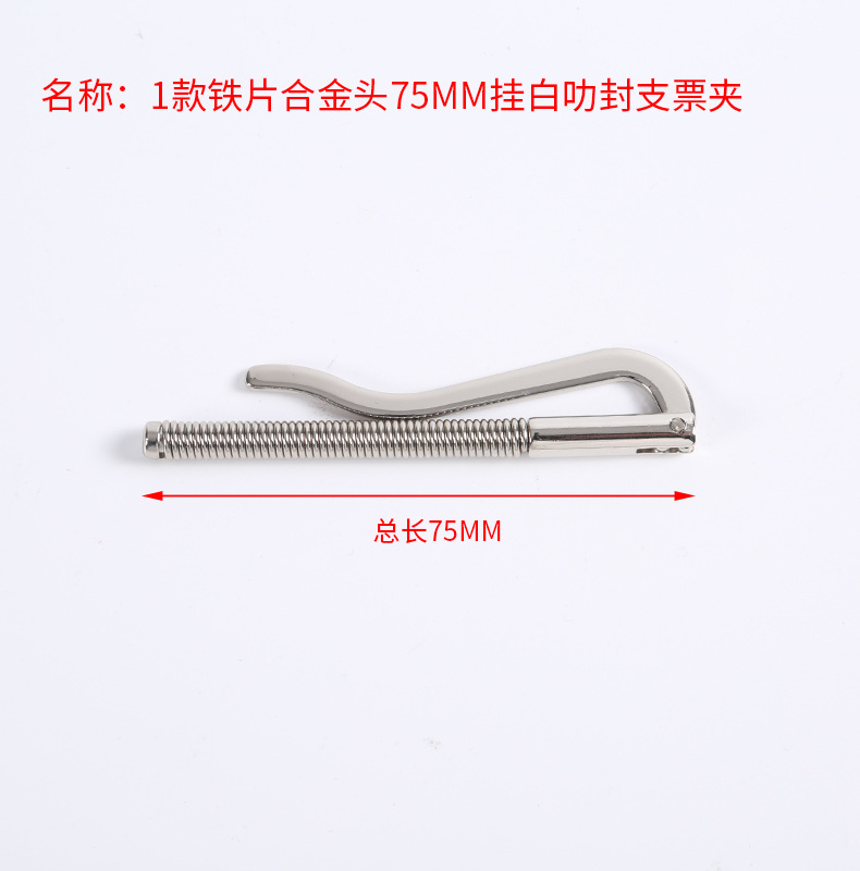 Clip para billetes de dólar de metal galvanizado, clip para cheques vintage, accesorios para bolsos, clip de verificación de 75 mm, placa de hierro de aleación de zinc, venta al por mayor
