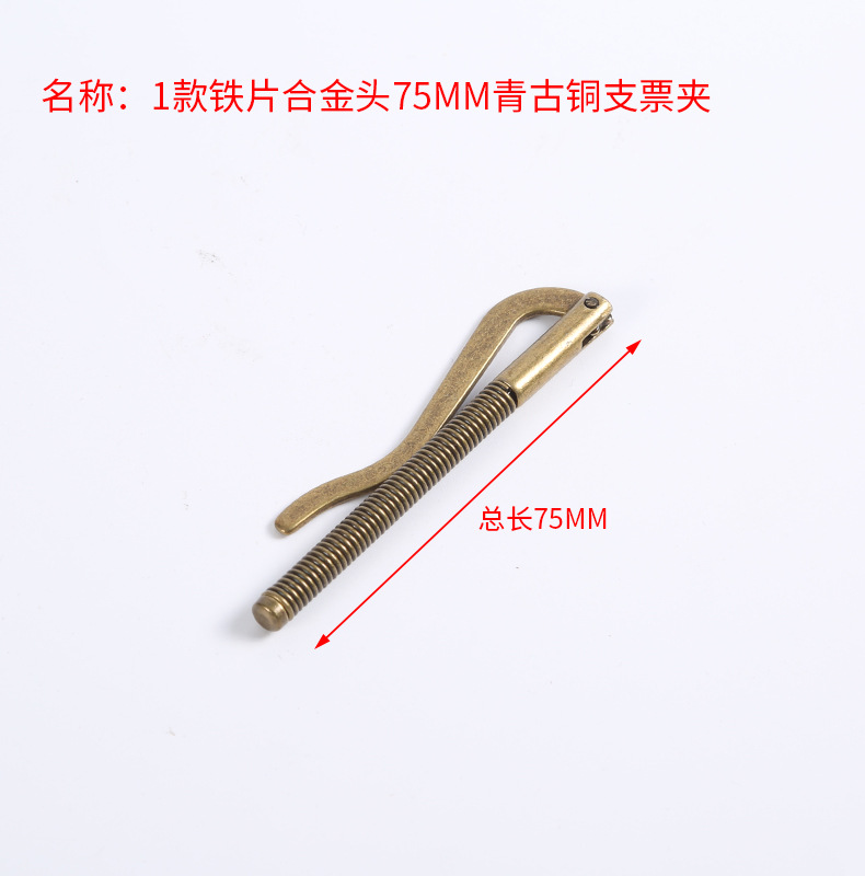 Clip para billetes de dólar de metal galvanizado, clip para cheques vintage, accesorios para bolsos, clip de verificación de 75 mm, placa de hierro de aleación de zinc, venta al por mayor