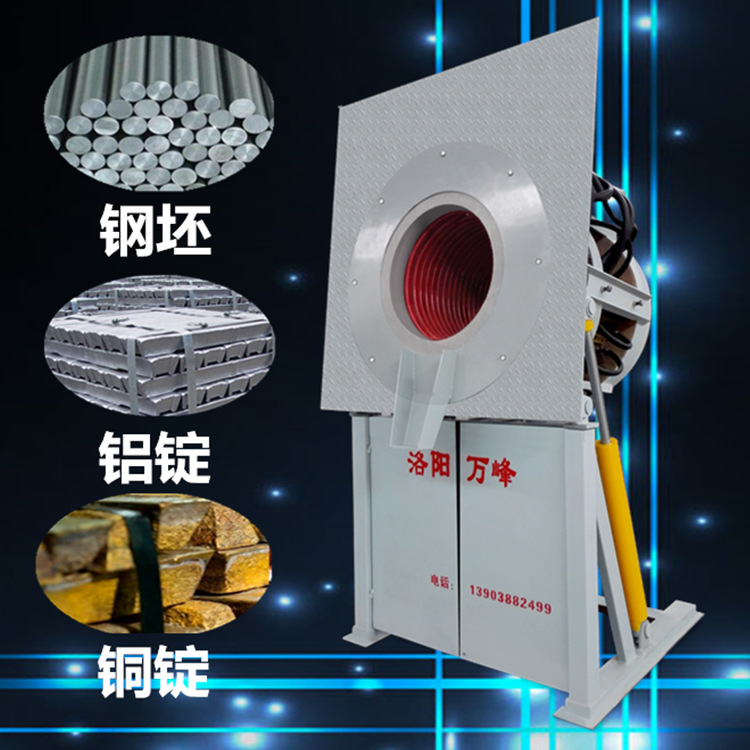 供河南2吨中频炉价格铸铝锭两吨中频熔铝炉电磁搅拌KGPS2吨熔铝炉