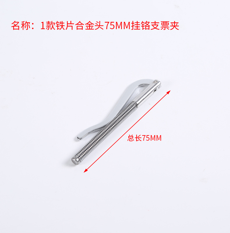 Clip para billetes de dólar de metal galvanizado, clip para cheques vintage, accesorios para bolsos, clip de verificación de 75 mm, placa de hierro de aleación de zinc, venta al por mayor