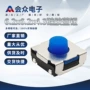 轻触定制硅胶贴片开关