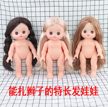 儿童过家家玩具洋娃娃身体祼娃眨眼扎辫子洋娃娃配件工厂直销批发