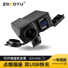 �¿�Ħ��܇܇�䎧�_�P���@늉����c����12v�pusb���S�����l܇�d