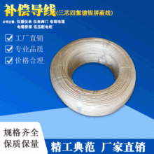 AFFRP��о�ķ���y��PT100�������̖�������η�ˮ���̓x����|