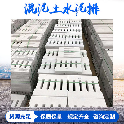 水泥预制沟盖板 混泥土盖板排水下水道 单排双排工字型水沟盖板